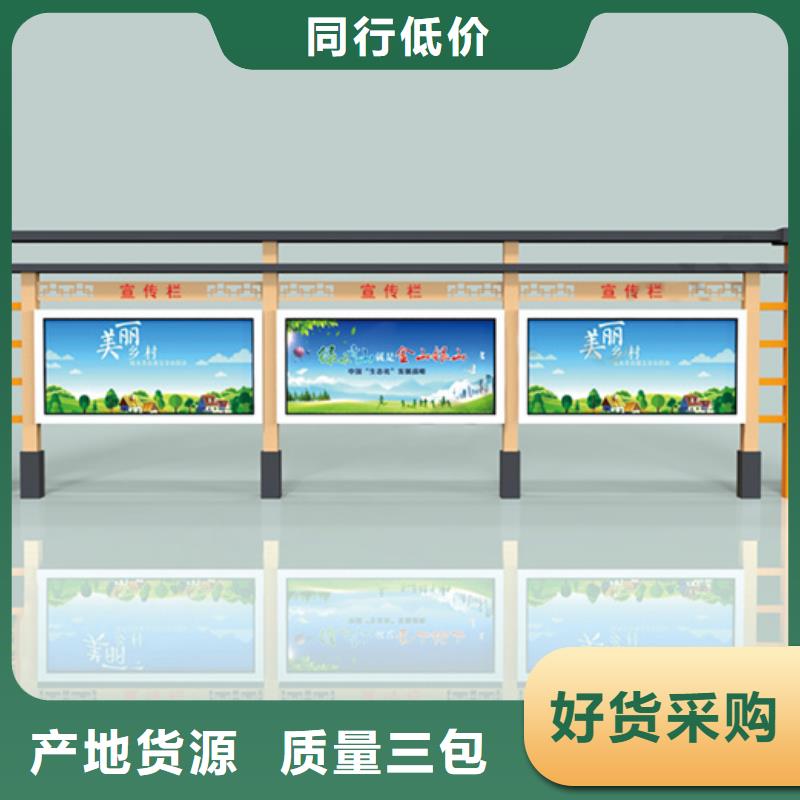 宣传栏-路名牌灯箱源头厂家供应