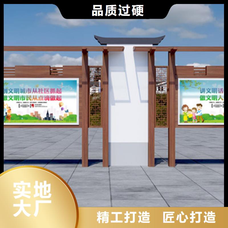 宣传栏-路名牌灯箱源头厂家供应