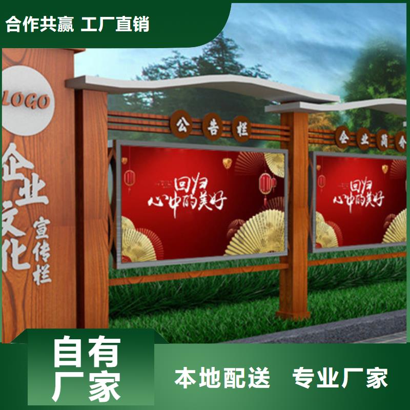 宣传栏路名牌严选材质