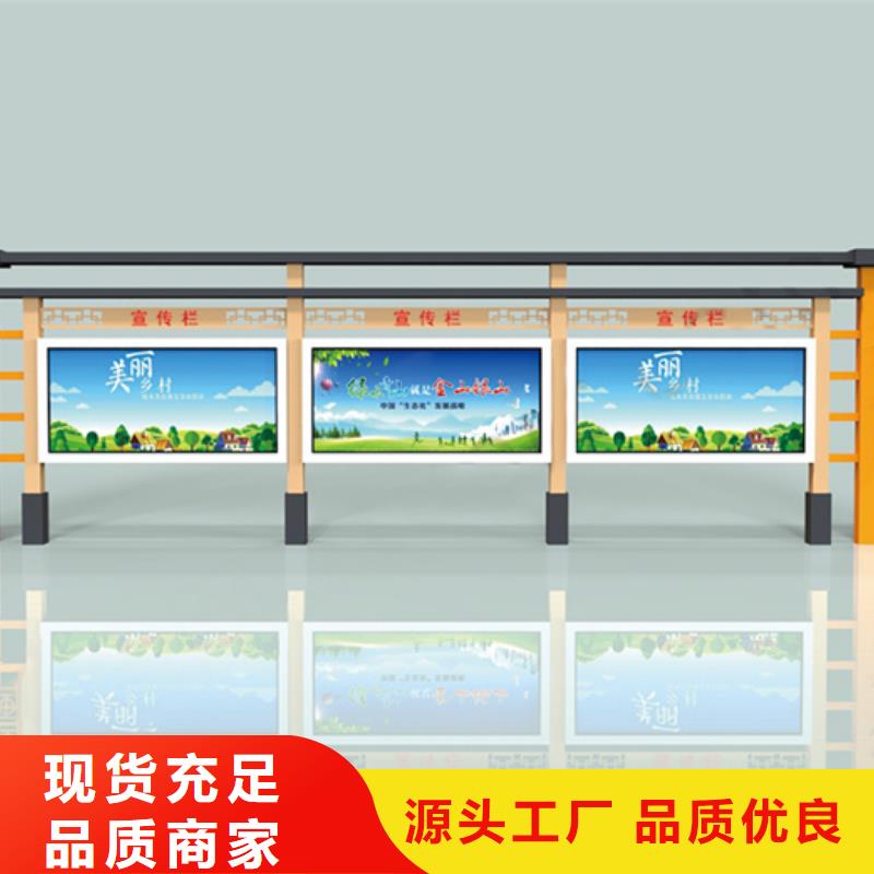 宣传栏旧衣回收箱厂家供应
