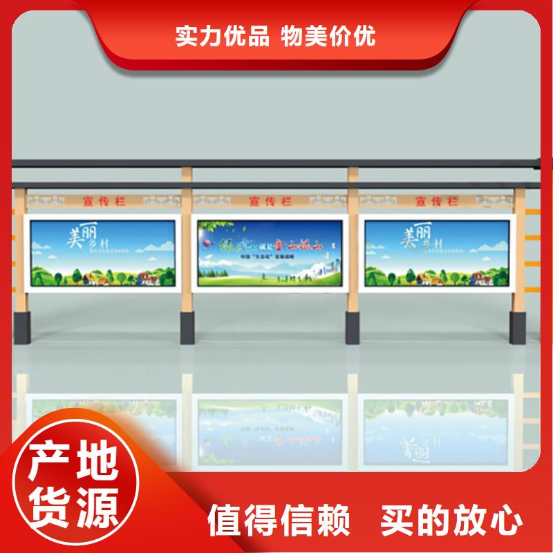 宣传栏灭蚊灯箱优选原材