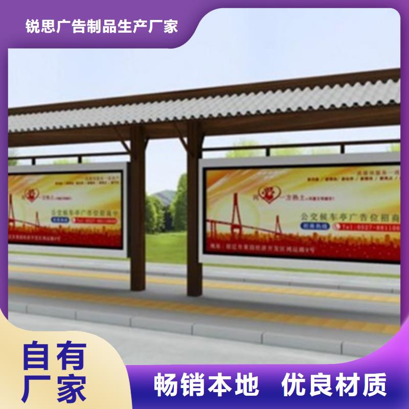 宣传栏路名牌严选材质