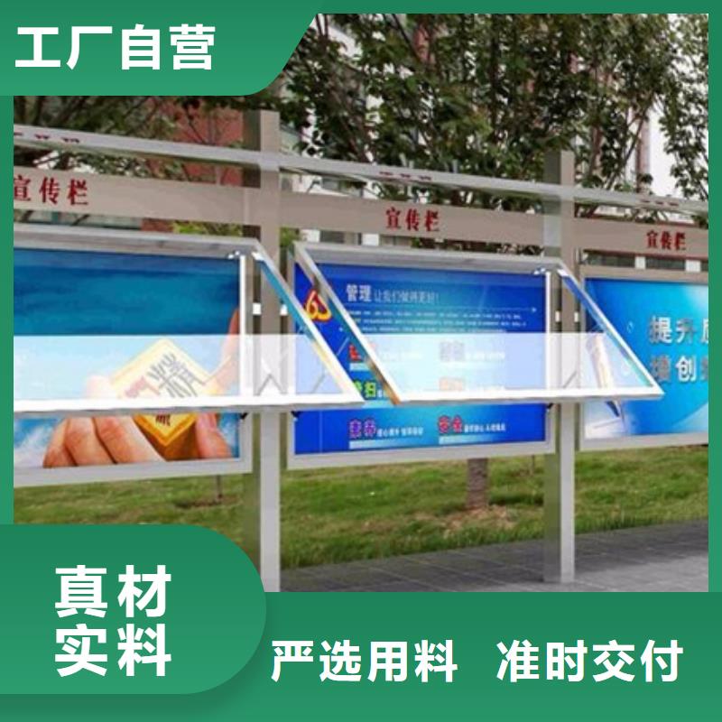 宣传栏,候车亭产地工厂