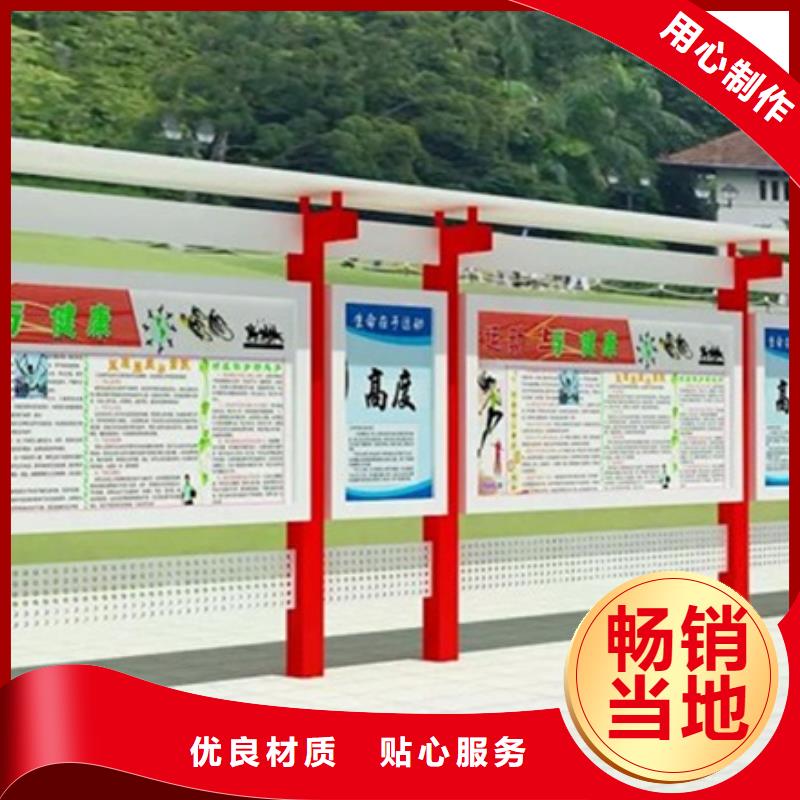 不锈钢宣传栏现货供应