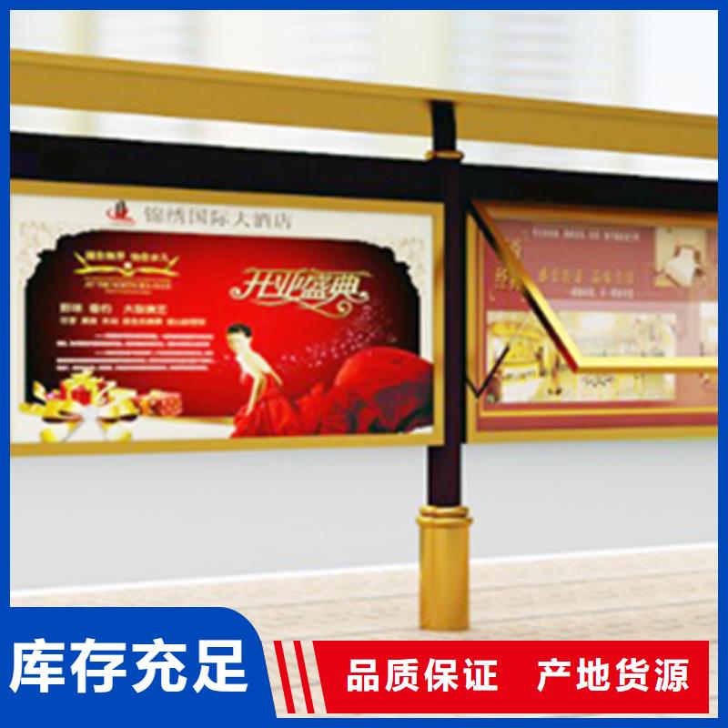 宣传栏-校园阅报栏支持定制贴心售后