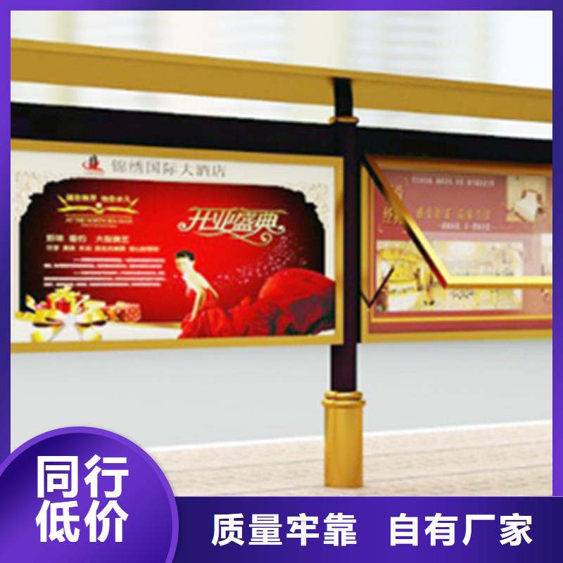 宣传栏_候车亭品质优选