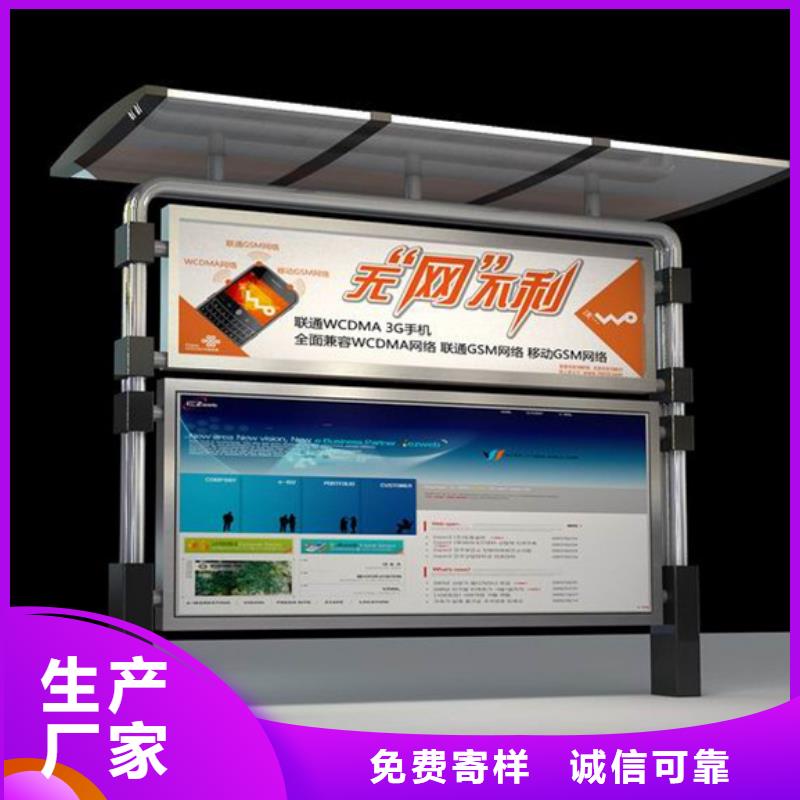 灭蚊灯箱-视频-普陀|杨浦|嘉定|闵行灭蚊灯箱商家-锐思广告制品生产厂家(上海市分公司)