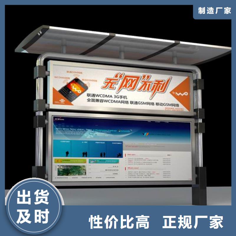 宣传栏滚动灯箱严谨工艺