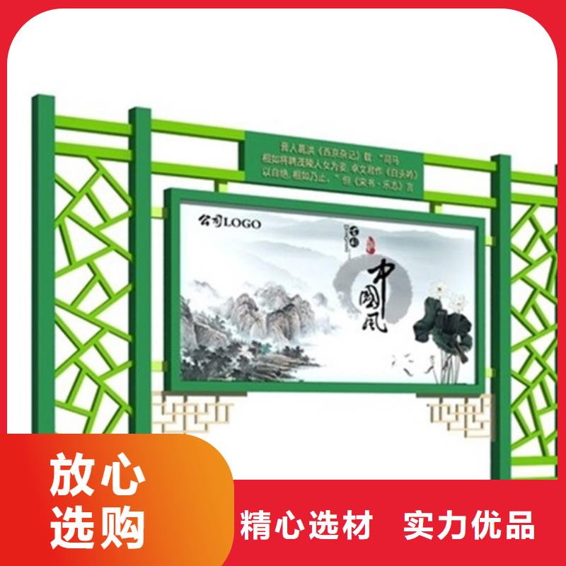 宣传栏_候车亭品质优选