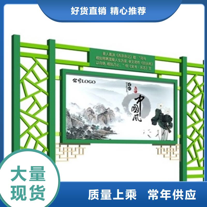 【宣传栏小区垃圾分类亭专注质量】