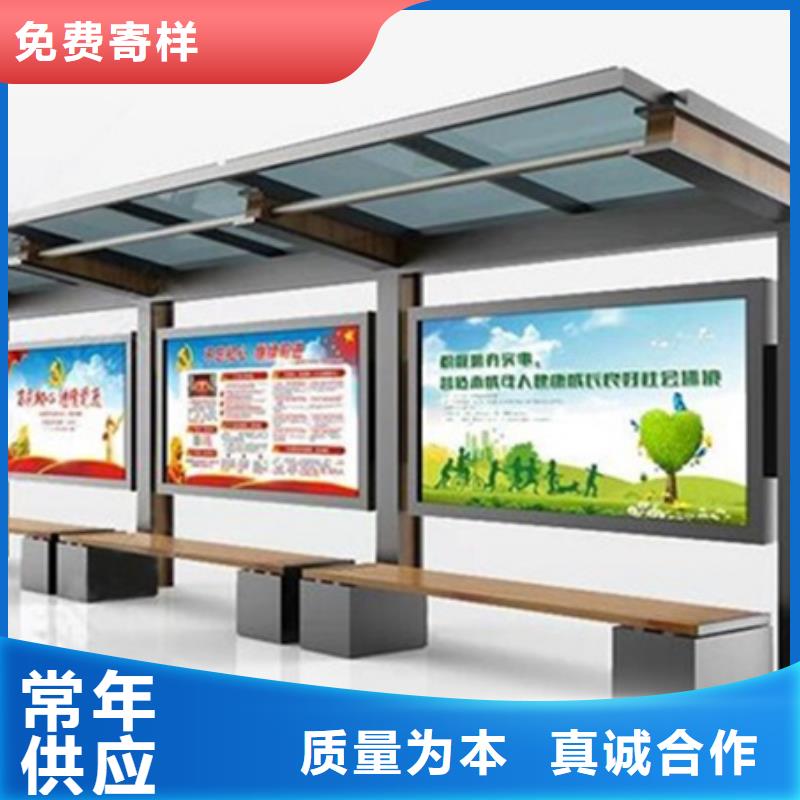 【宣传栏】户外宣传栏满足客户需求