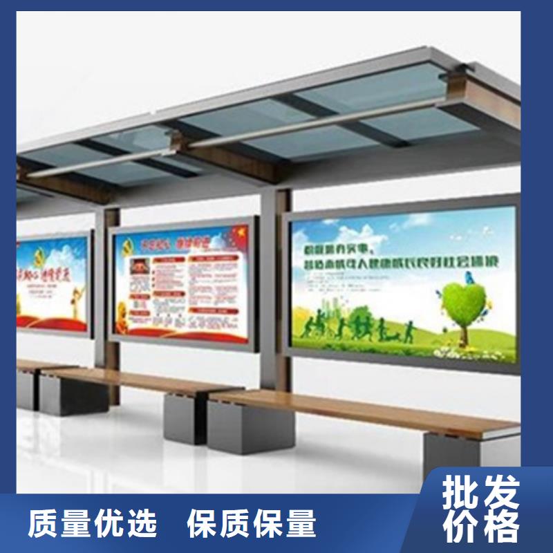 【宣传栏小区垃圾分类亭专注质量】