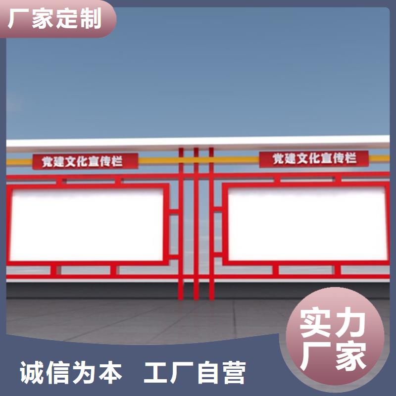 【宣传栏】户外宣传栏满足客户需求