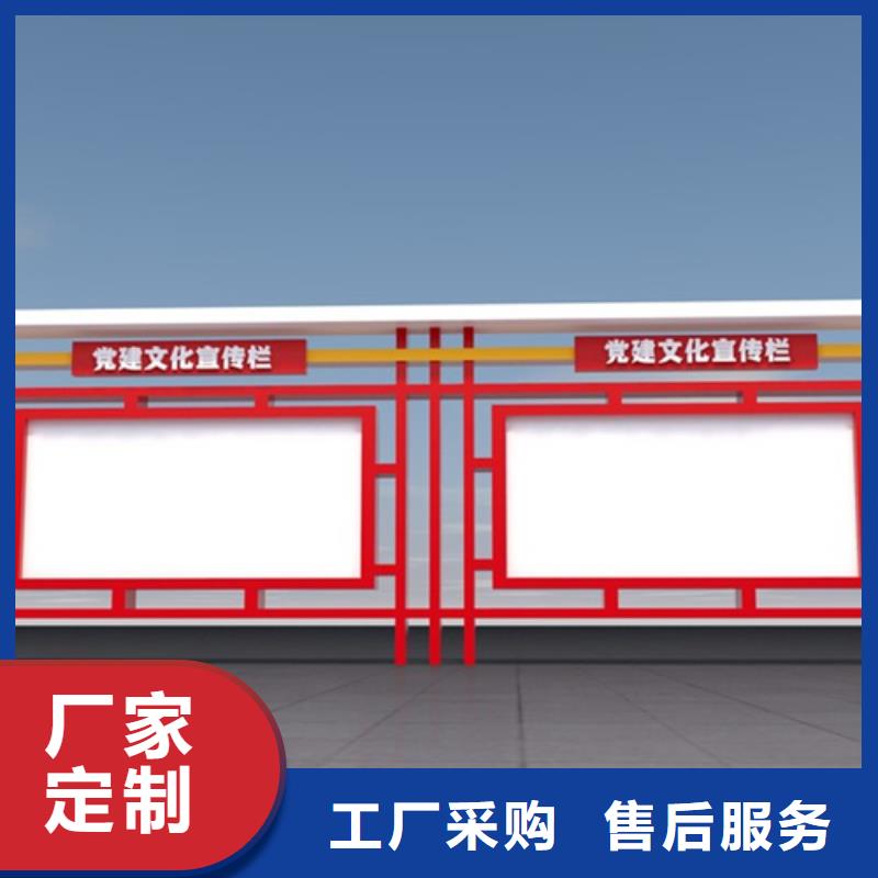 宣传栏,路名牌用心经营
