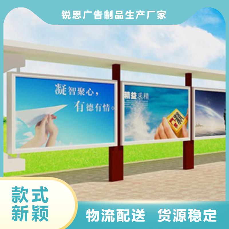 宣传栏全国配送