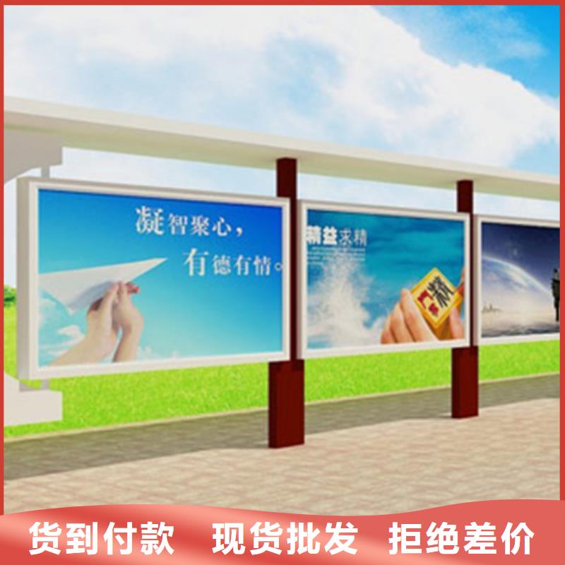 宣传栏旧衣回收箱厂家供应