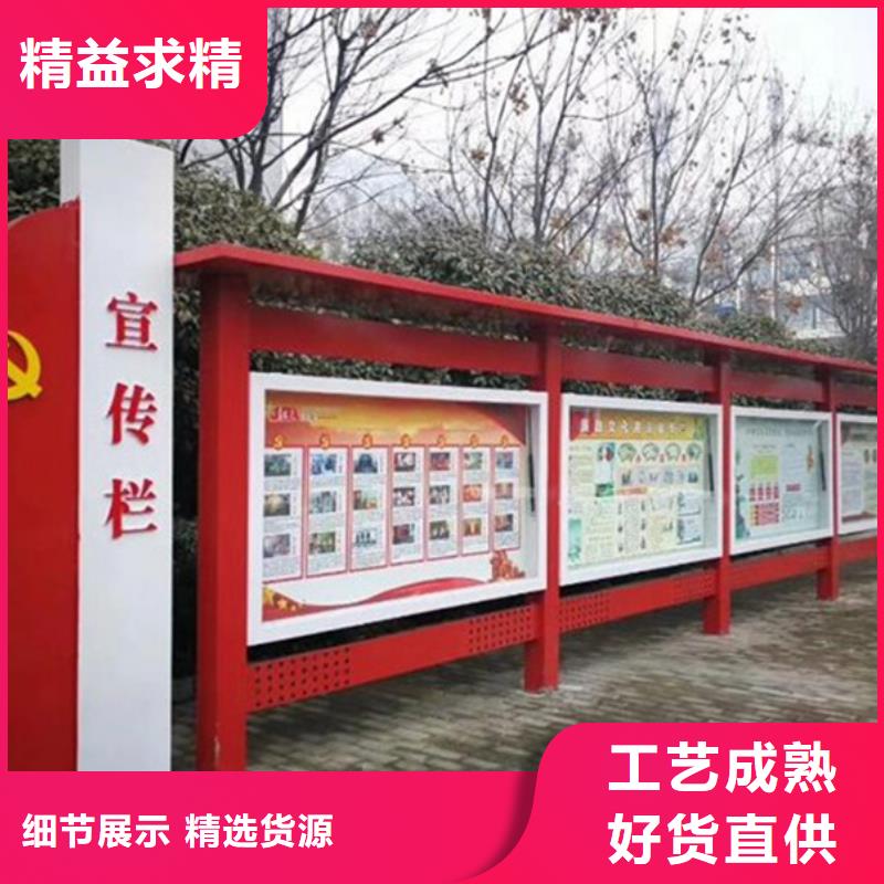 宣传栏_led灯箱厂家大量现货