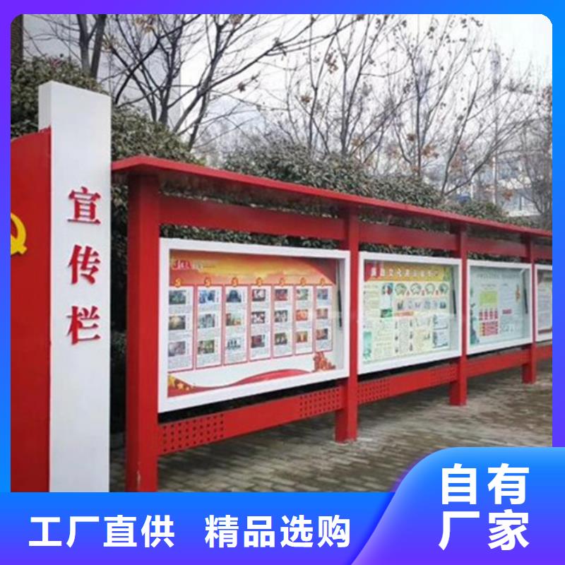 宣传栏-候车亭用心做产品