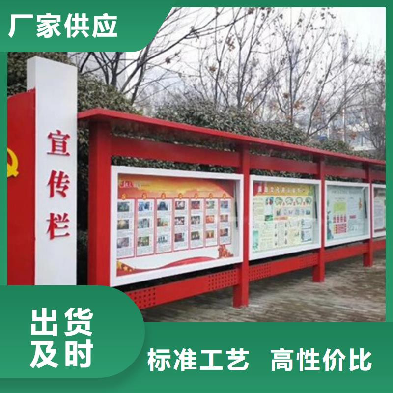 宣传栏路名牌严选材质