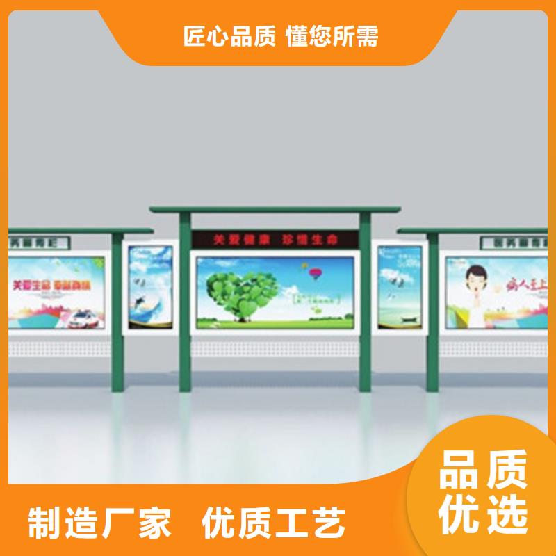 【宣传栏】户外宣传栏满足客户需求