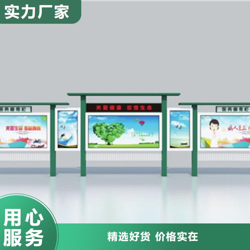 【宣传栏小区垃圾分类亭专注质量】