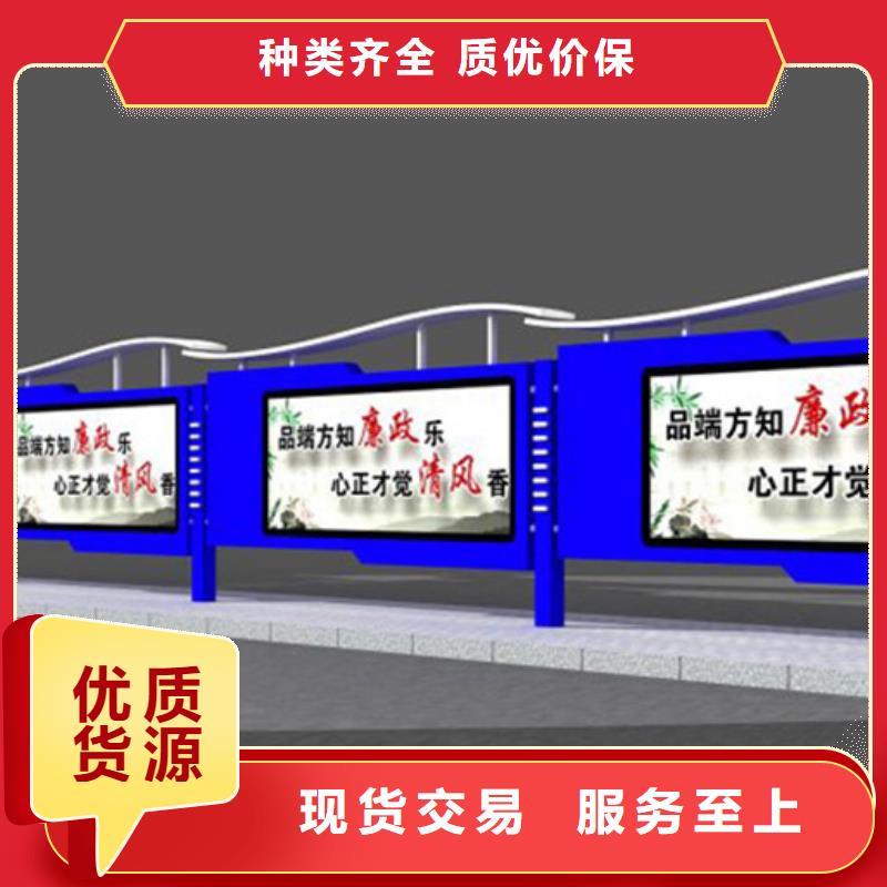 【宣传栏小区垃圾分类亭专注质量】