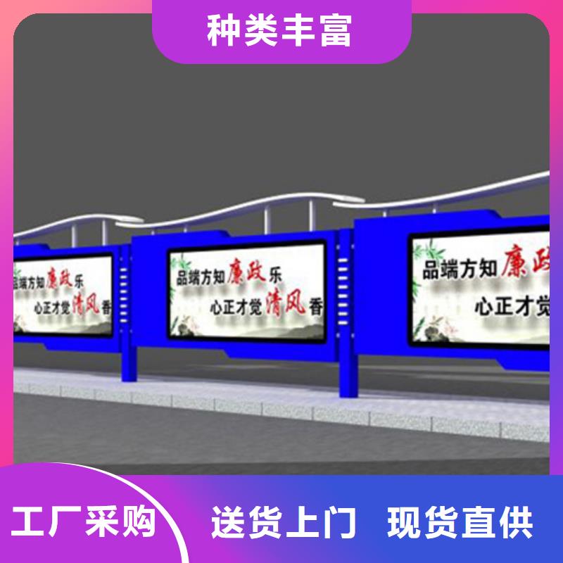 宣传栏旧衣回收箱厂家供应