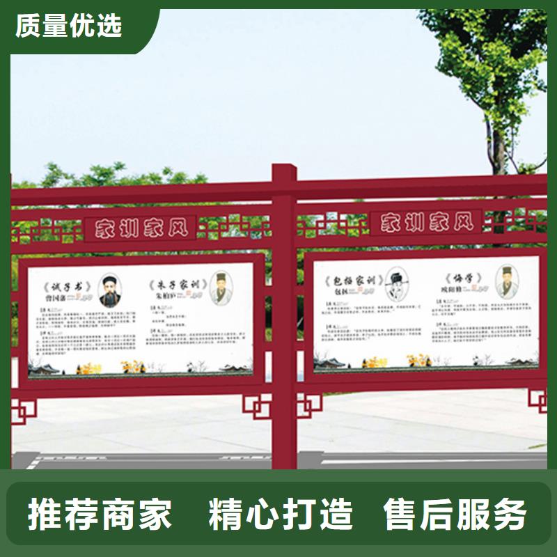 【宣传栏小区垃圾分类亭专注质量】