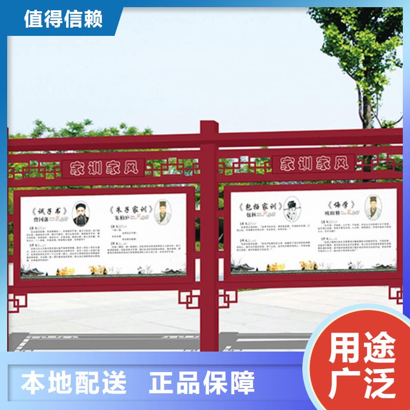 宣传栏品质过关