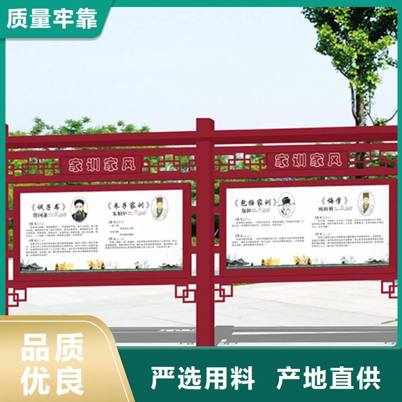 【宣传栏】户外宣传栏满足客户需求