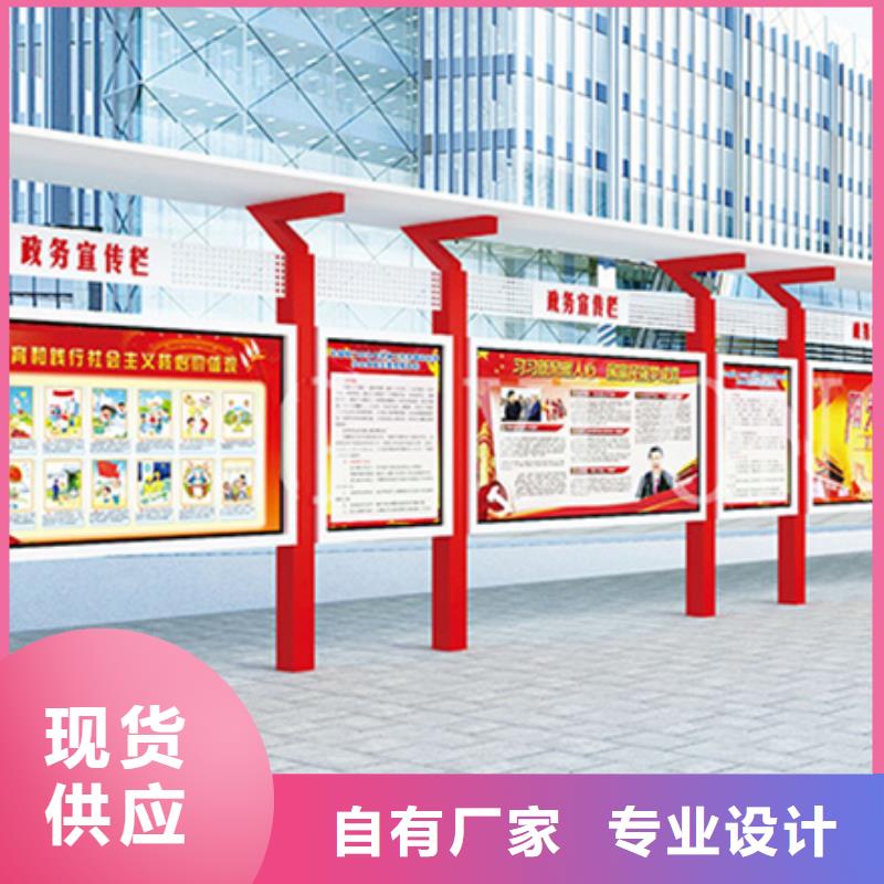 【宣传栏小区垃圾分类亭专注质量】