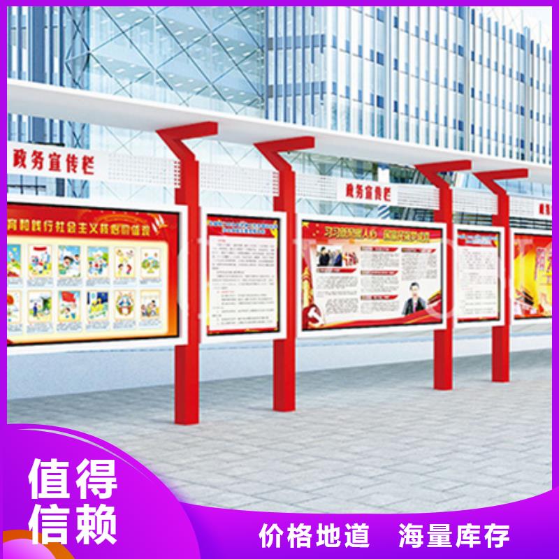 宣传栏全国配送