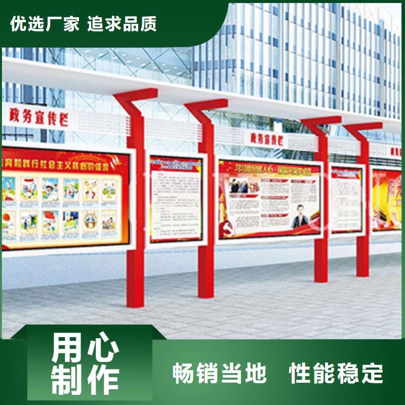 【宣传栏】户外宣传栏满足客户需求
