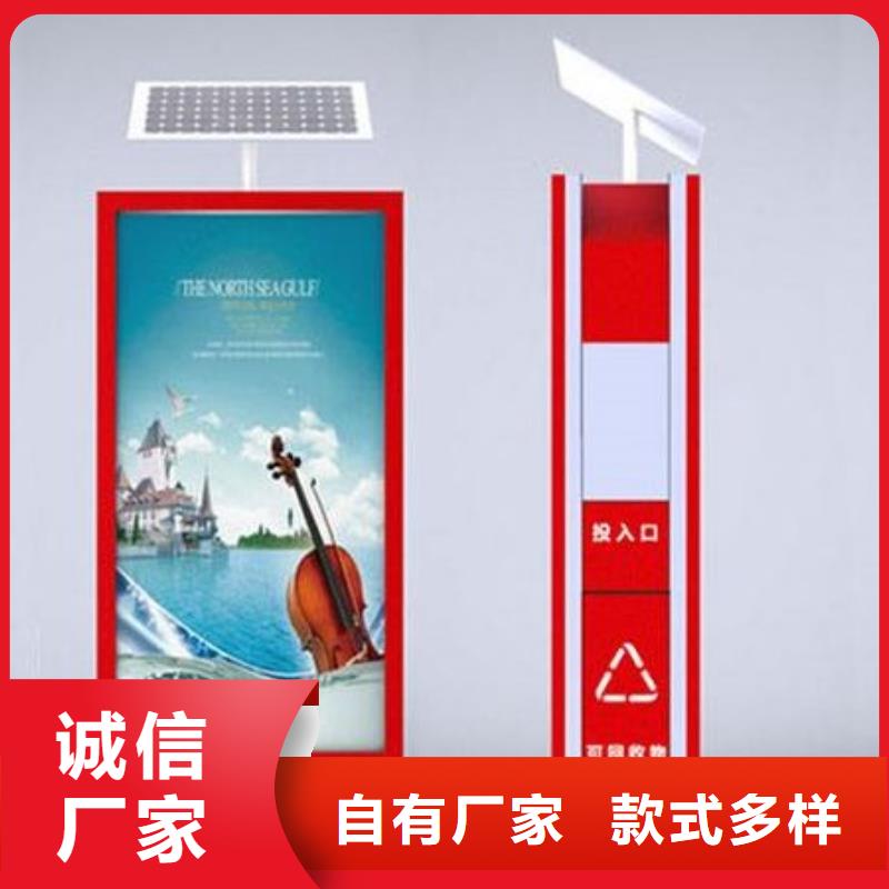 灭蚊灯箱-视频-青海省玉树市|海西|果洛|西宁|海东|海南|海北灭蚊灯箱-锐思