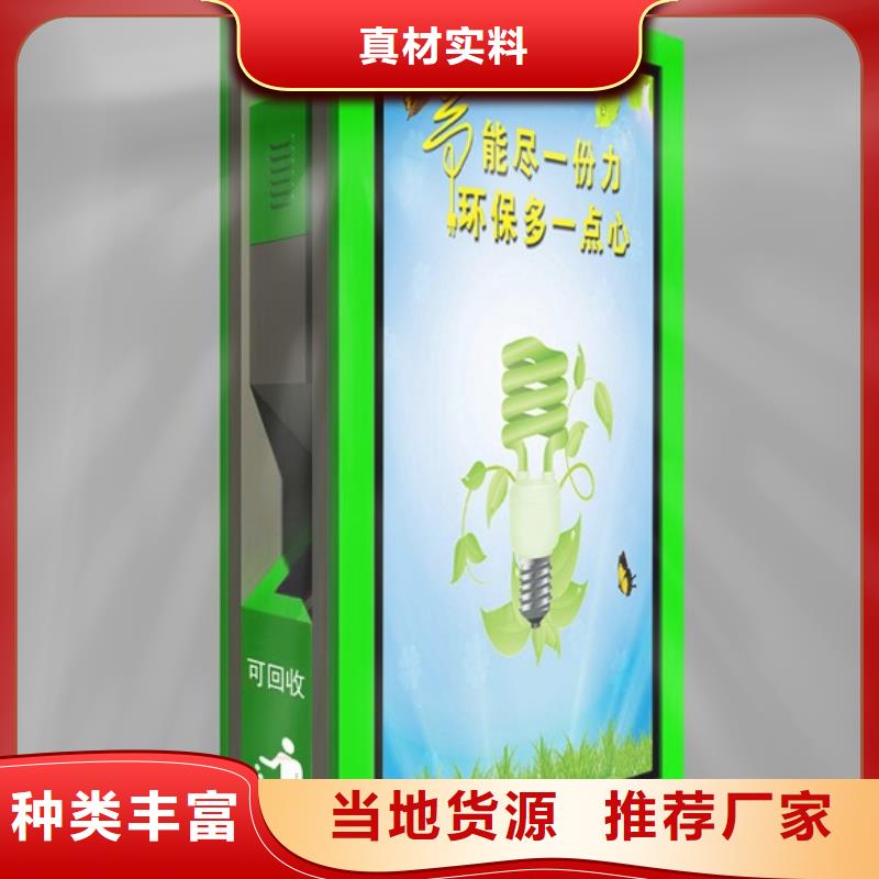 灭蚊灯箱-视频-灭蚊灯箱|内蒙古|赤峰|包头|呼伦贝尔|阿拉善|锡林郭勒|乌海|呼和浩特