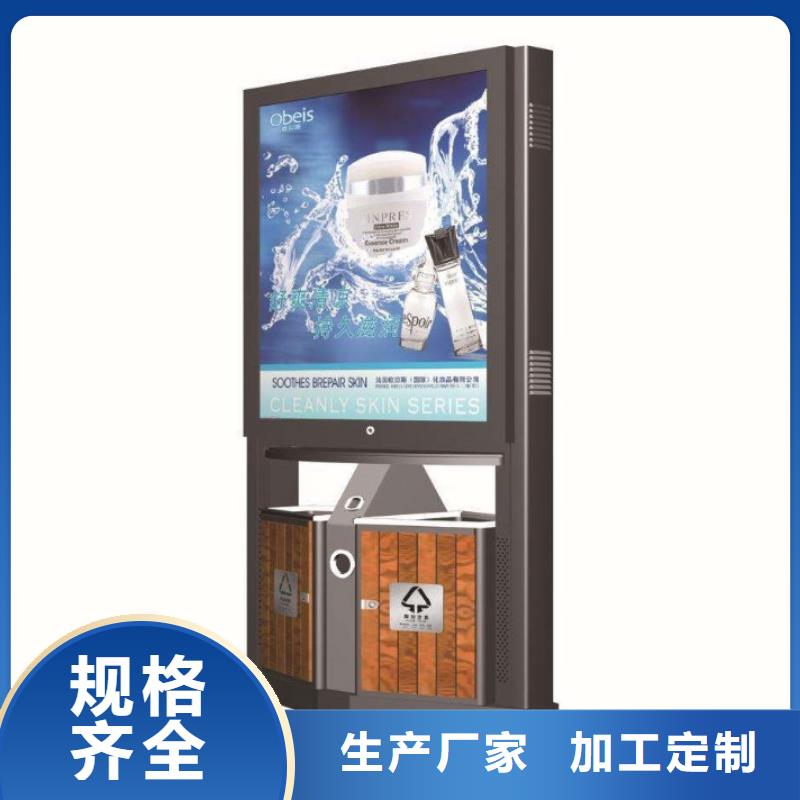 灭蚊灯箱-视频-青海省玉树市|海西|果洛|西宁|海东|海南|海北灭蚊灯箱-锐思