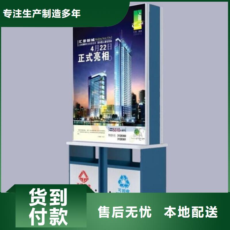 灭蚊灯箱-视频-青海省玉树市|海西|果洛|西宁|海东|海南|海北灭蚊灯箱-锐思