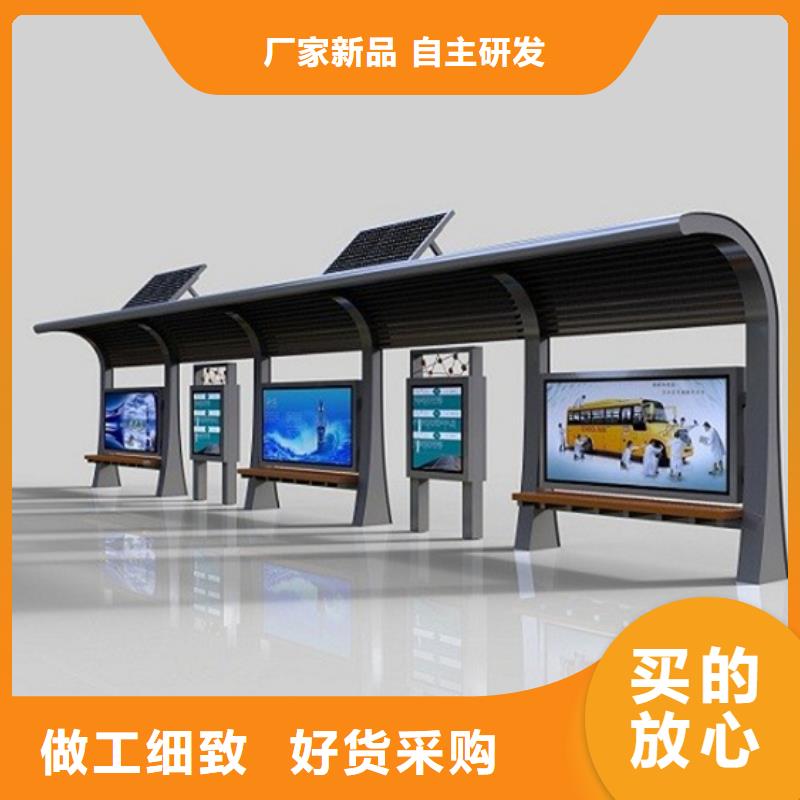 简约候车亭全国发货