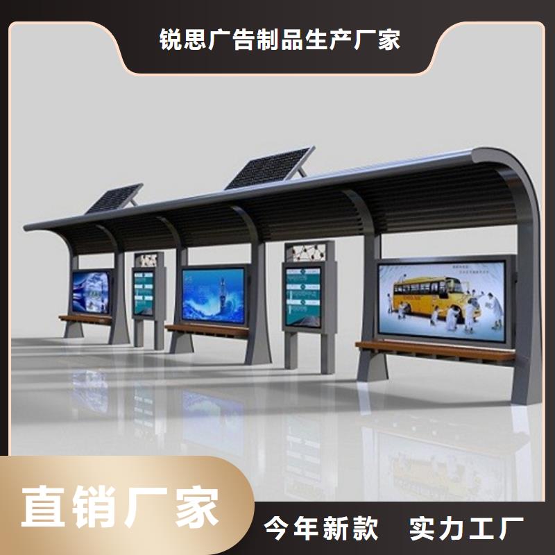 候车亭订制批发