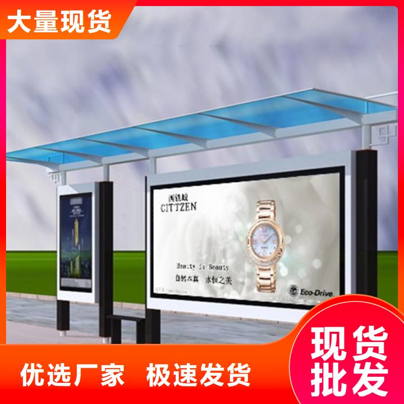 简约候车亭供应商