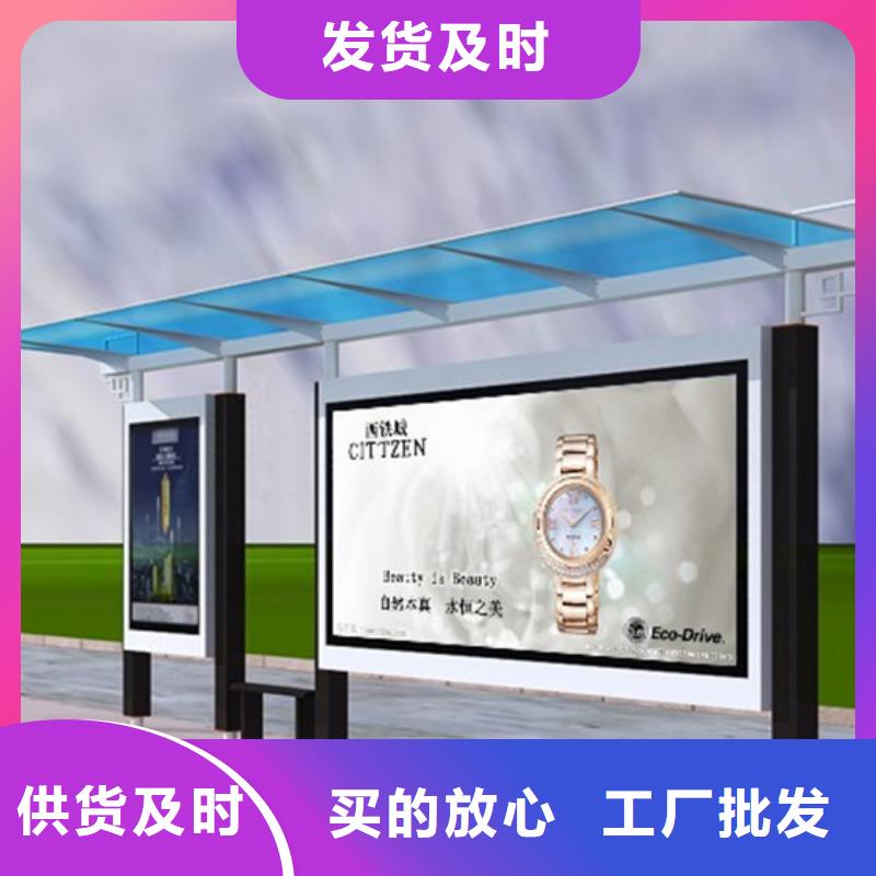 候车亭实体大厂