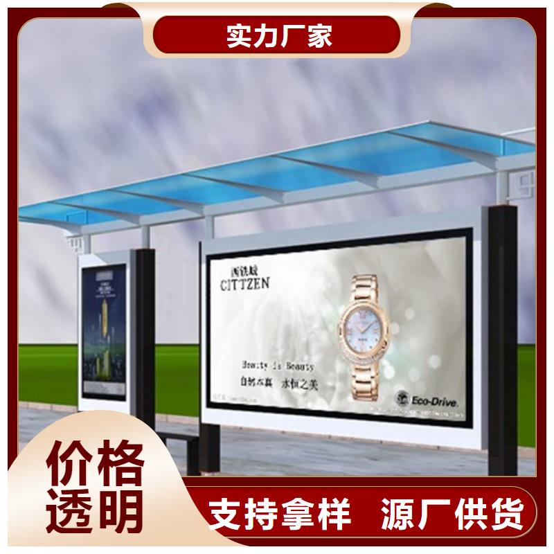 【候车亭】-指路牌优选厂商