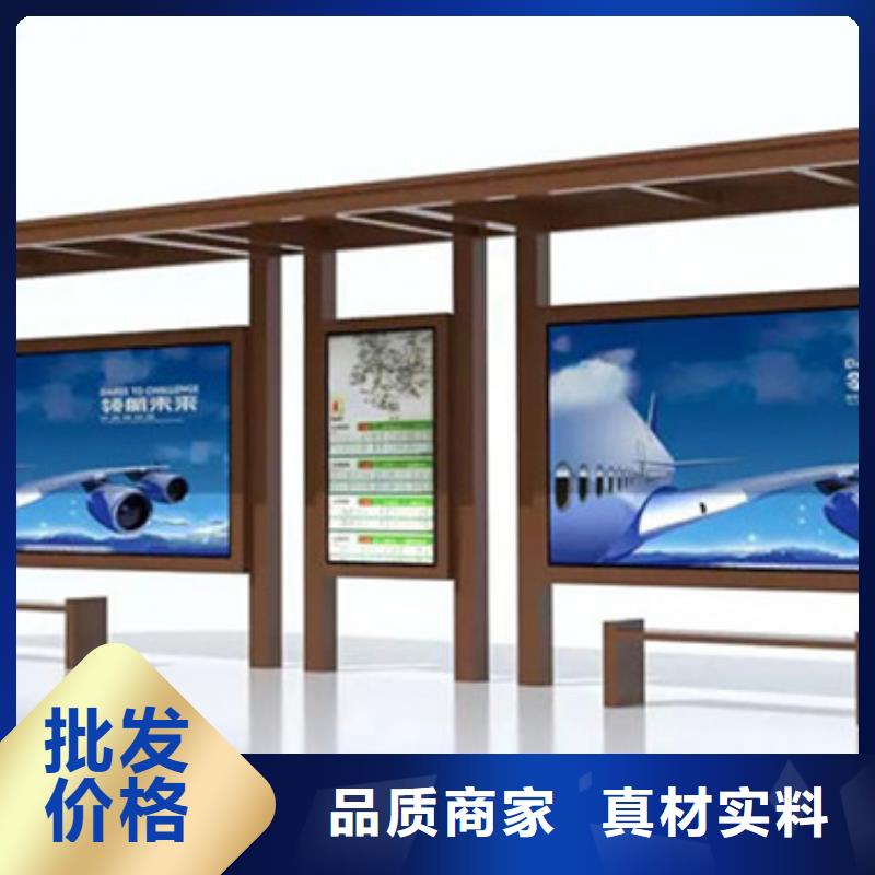 候车亭分类果皮箱厂家