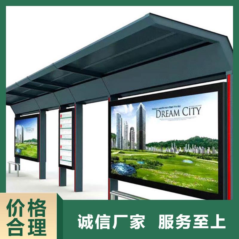 简约候车亭供应商