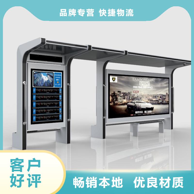 简约候车亭供应商