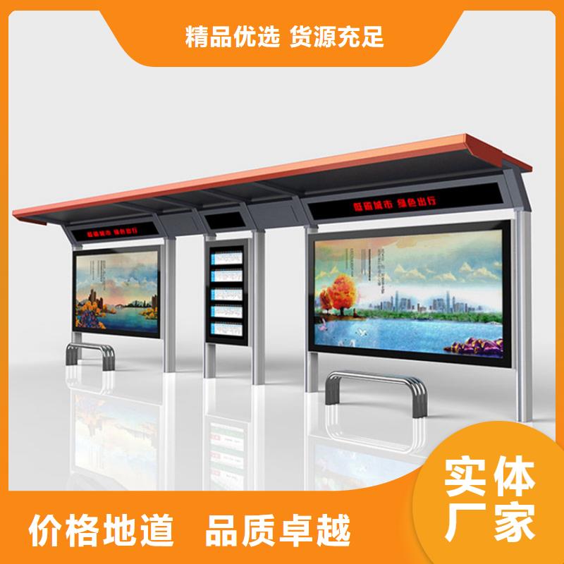 不锈钢候车亭价格行情