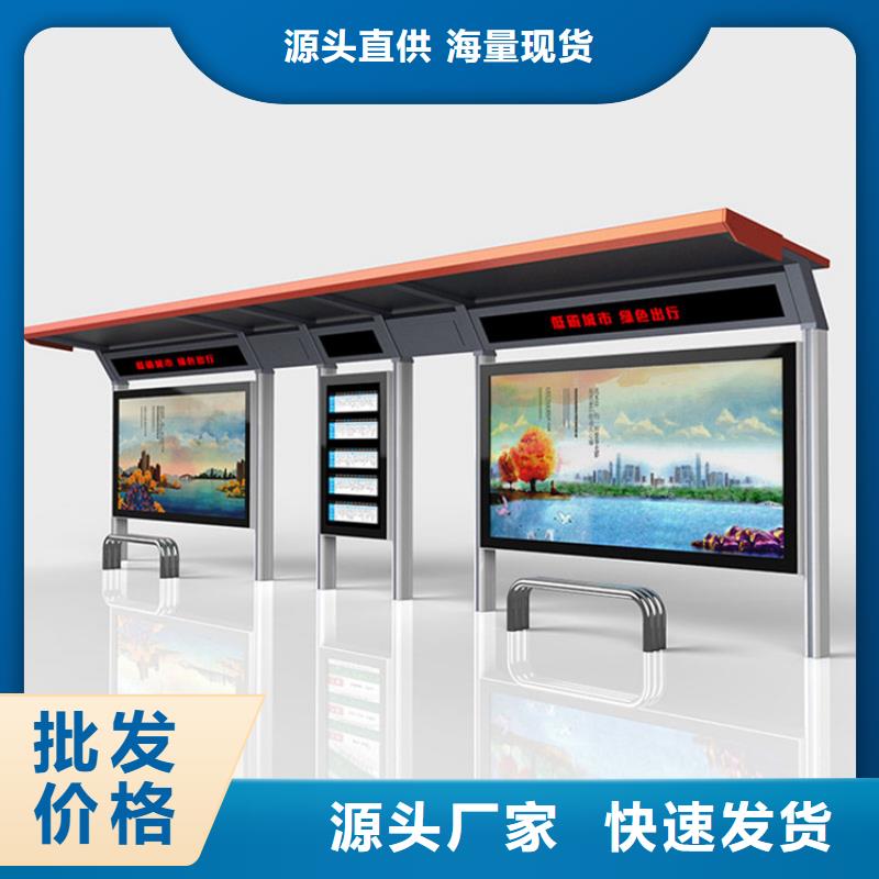 候车亭广告垃圾箱品质保证实力见证