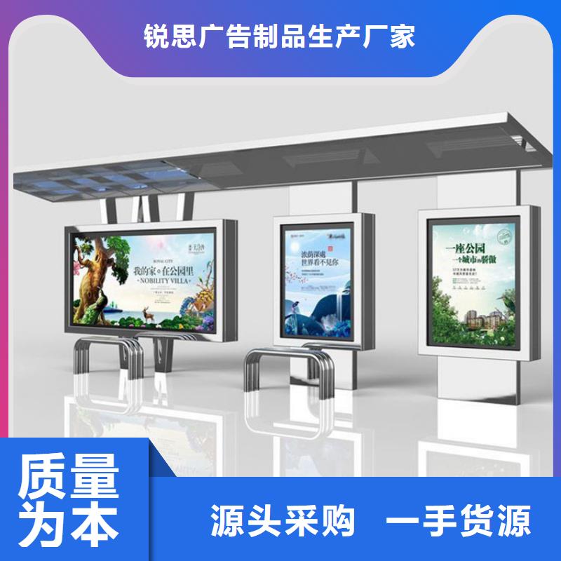 灭蚊灯箱-视频-黄南|海西|海南|海东|玉树|西宁|果洛灭蚊灯箱常年供应-锐思广告制品生产厂家(海北市分公司)