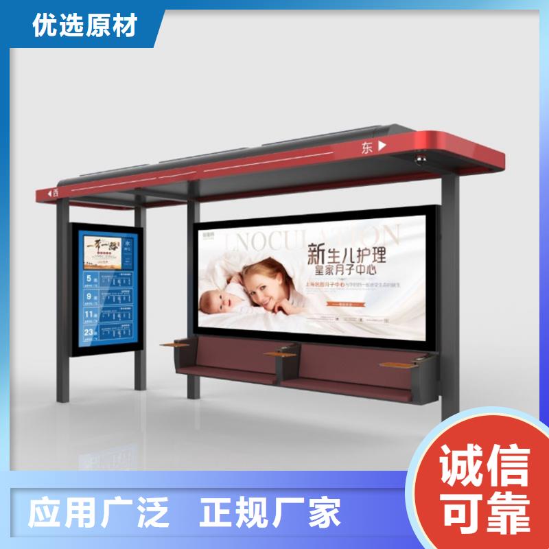 候车亭滚动广告灯箱好产品有口碑