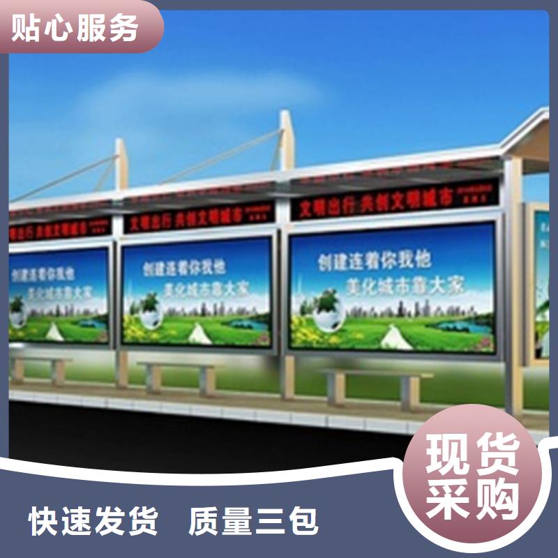 【候车亭】-指路牌优选厂商
